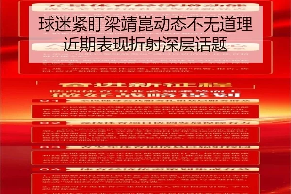 qiu-mi-jin-ding-liang-jing-kun-dong-tai-bu-wu-dao-li-jin-qi-biao-xian-zhe-she-shen-ceng-hua-ti-2-313.jpg